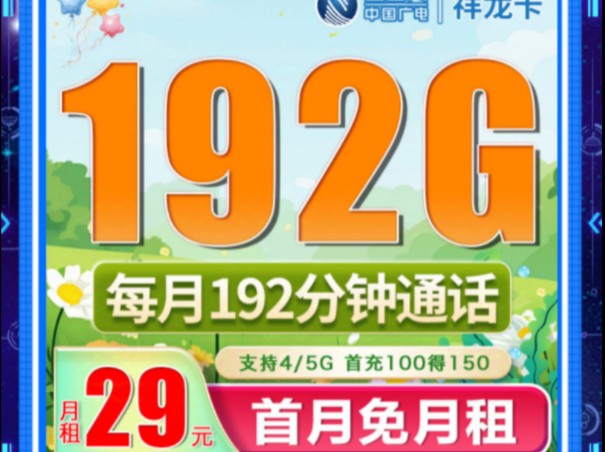 广西电信 5G 手机补贴策略：普遍优惠，暖人心扉，尽享 便利  第6张