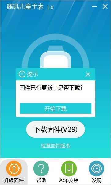 安卓 7g 固件即将发布，升级前需做好备份工作  第7张