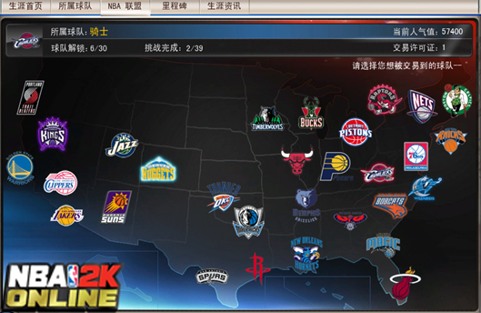 ddr nba DDRNBA：融合篮球与舞蹈的联盟盛典，代表文化现象与生活态度  第2张