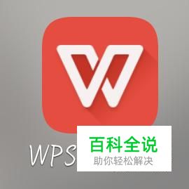 安卓手机端 Word 应用全解析：如何变身移动办公神器  第1张