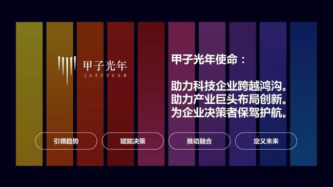 中国制造业安卓系统：荣耀、焦点与创新的融合  第4张