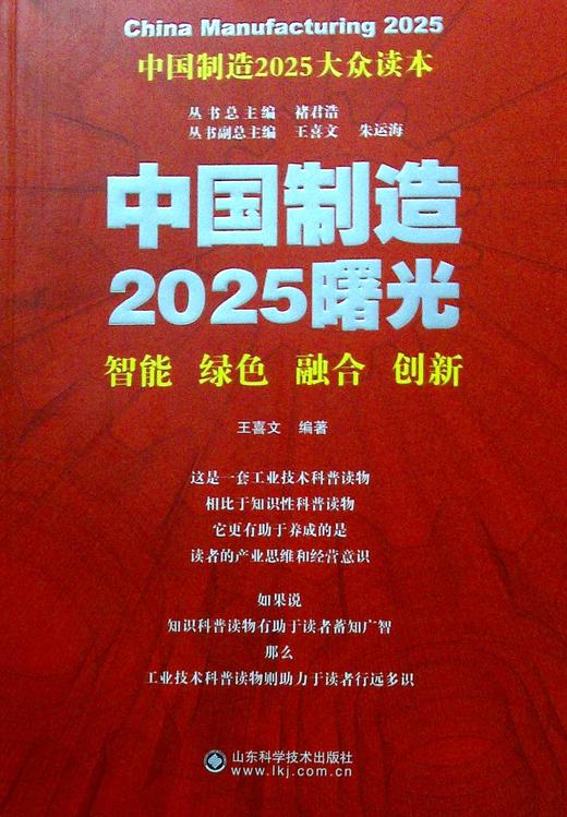 中国制造业安卓系统：荣耀、焦点与创新的融合  第6张