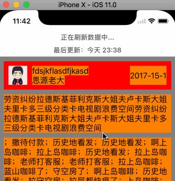 探索 iOS 系统中安装安卓应用的可能性及限制  第8张