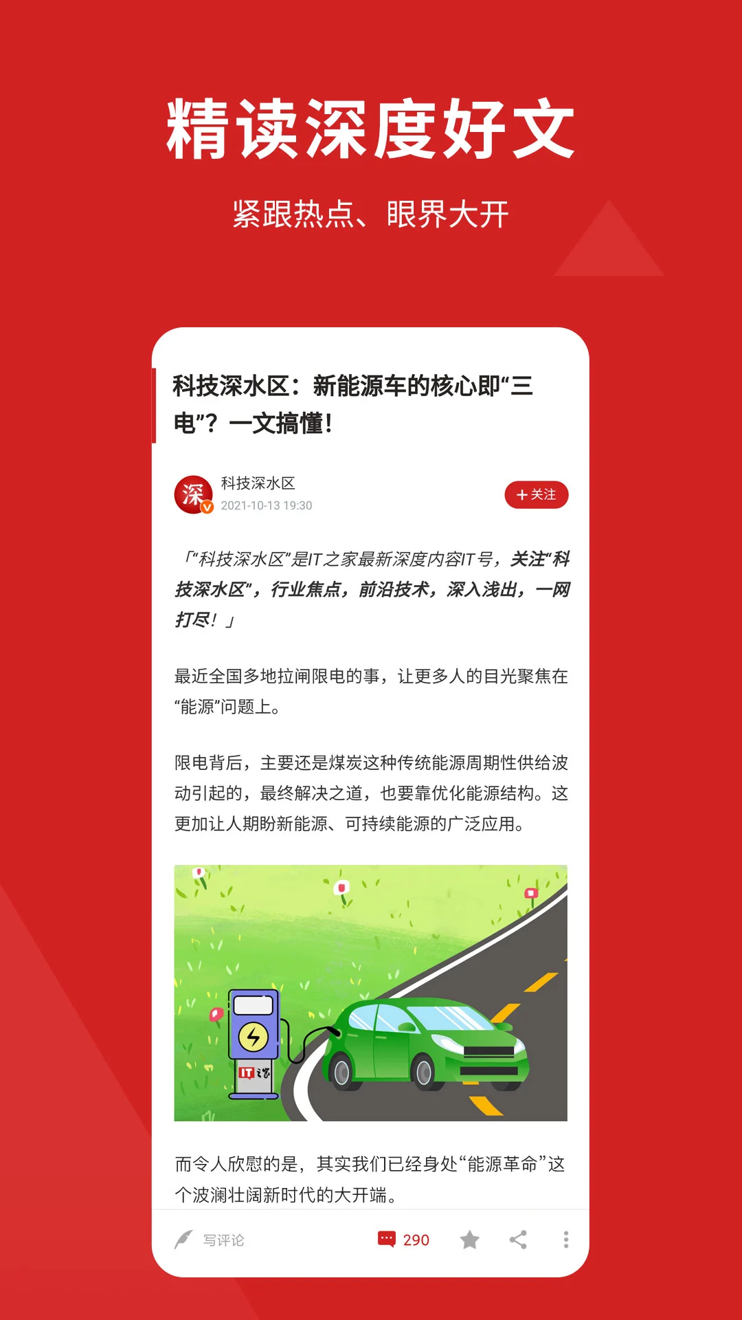 安卓手机 App 探索之旅：从游戏到实用工具，发现无限可能  第5张