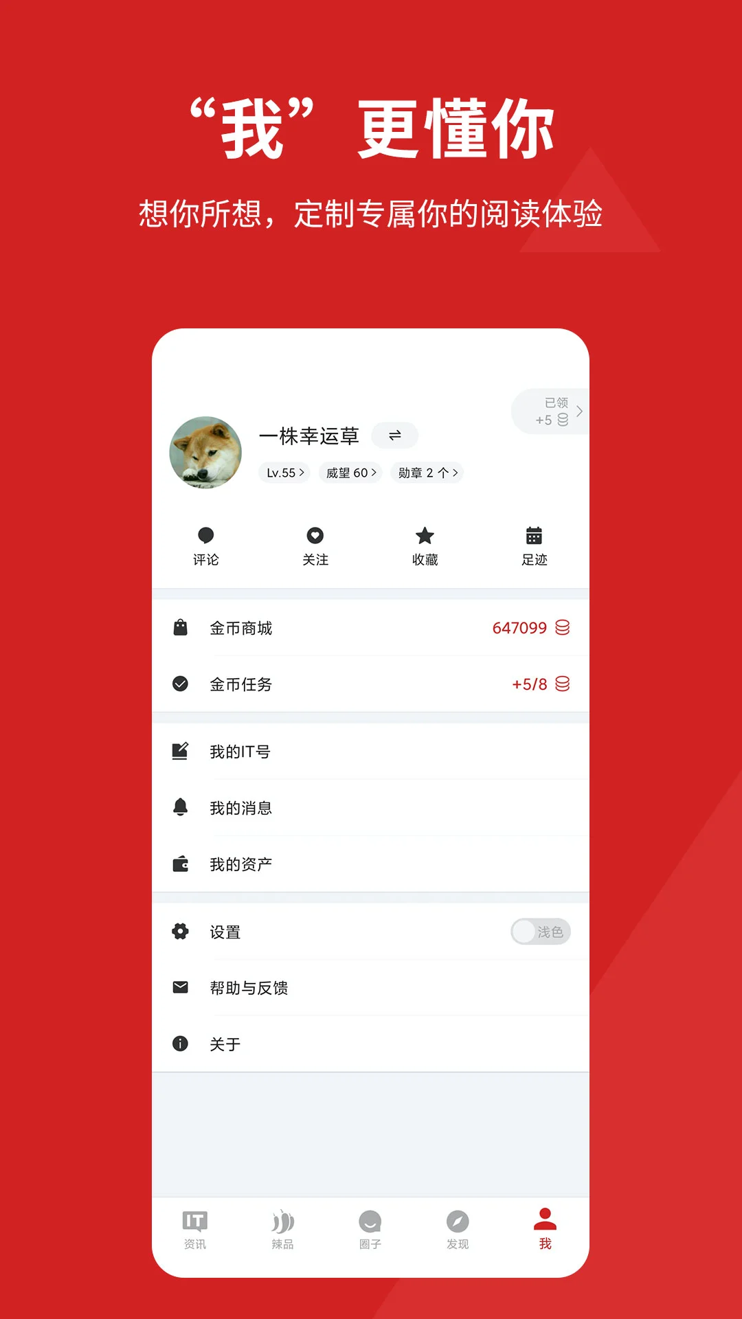 安卓手机 App 探索之旅：从游戏到实用工具，发现无限可能  第7张