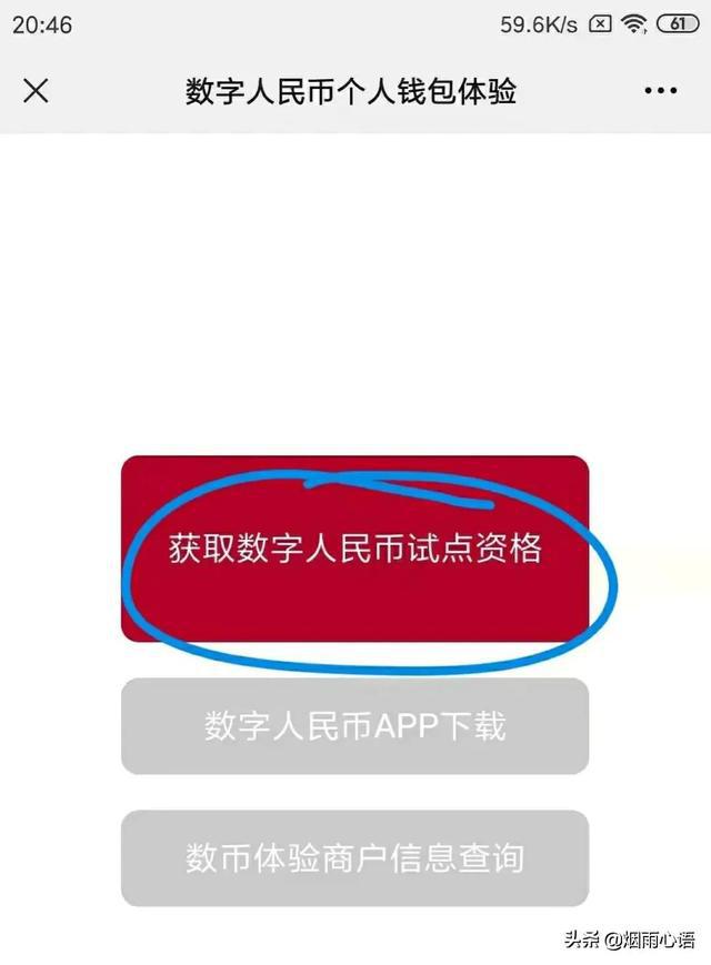 安卓手机 App 探索之旅：从游戏到实用工具，发现无限可能  第9张