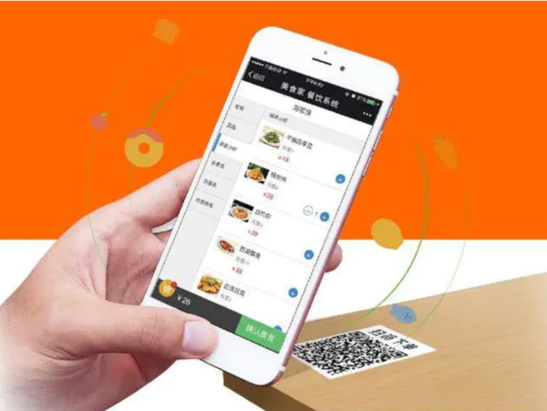 扫码点餐系统：让用餐变得轻松简单、便捷高效的神器  第4张