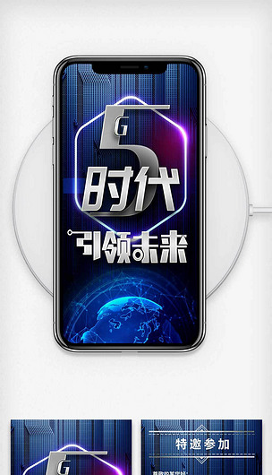 5G 手机销售：不仅仅是速度的提升，更是未来生活方式的推广