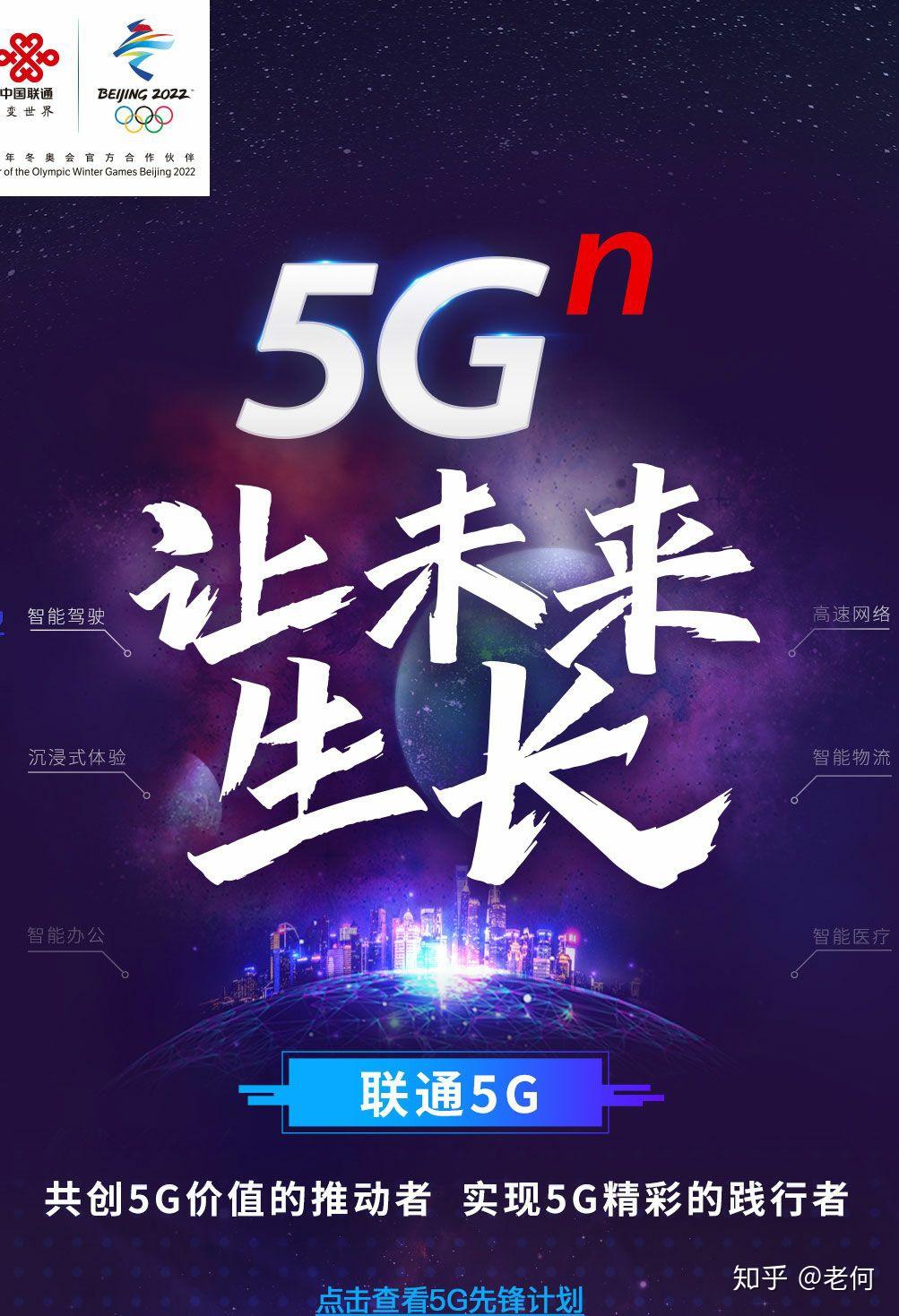 5G 手机销售：不仅仅是速度的提升，更是未来生活方式的推广  第5张