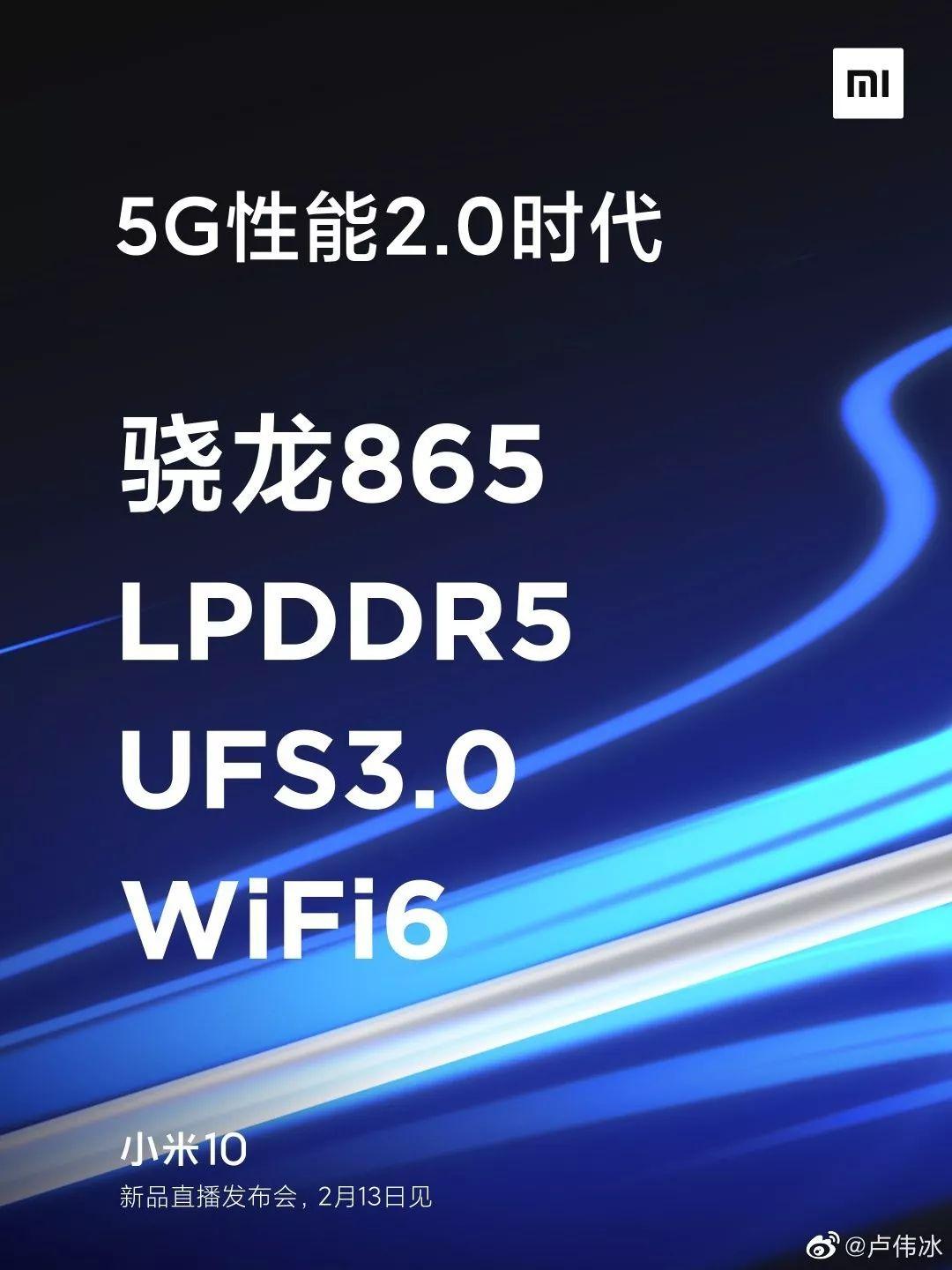 小米手机升级至 5G：不仅仅是速度的提升，更是未来的开启  第5张