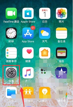 如何连接蓝牙音箱？让你的音乐弥漫整个空间  第8张