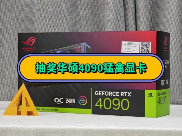 GT701 显卡：游戏界的革命性变革还是营销手段？  第2张