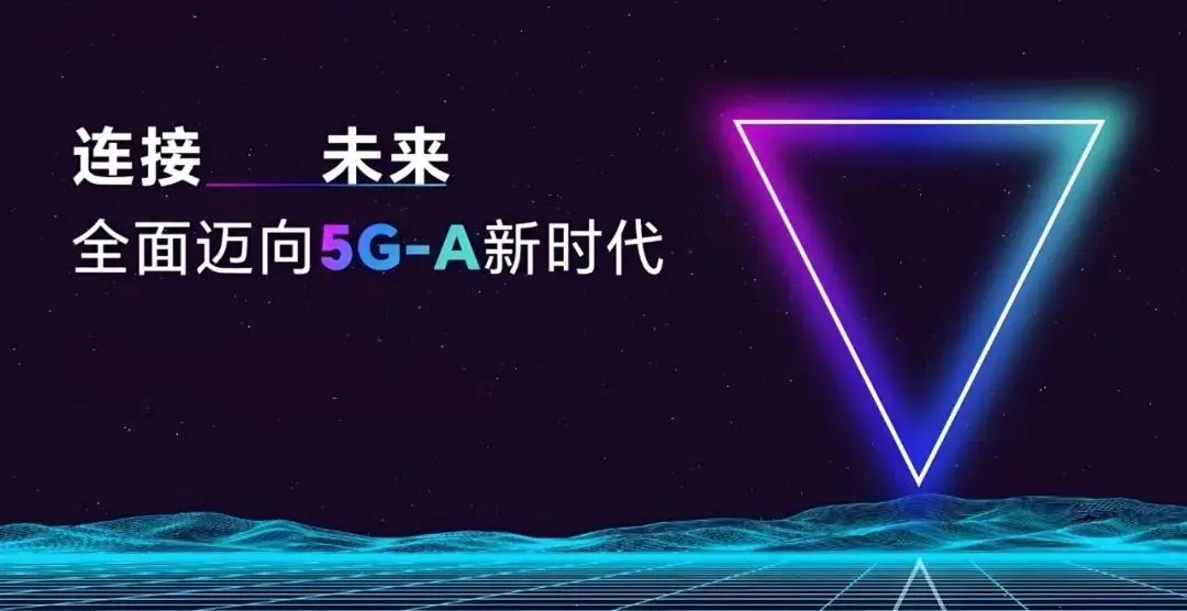 5G 手机：开启未来网络世界的高速下载之旅  第2张