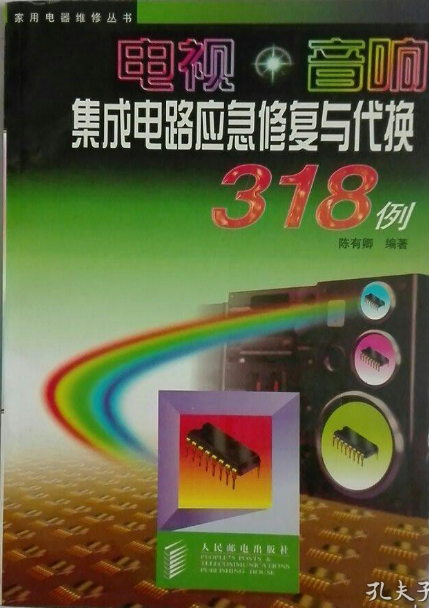 电视与音响连接故障，如何让美妙乐章重返生活？  第4张