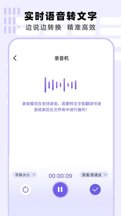 探索 Android 系统内置录音应用程序的魅力与价值  第2张