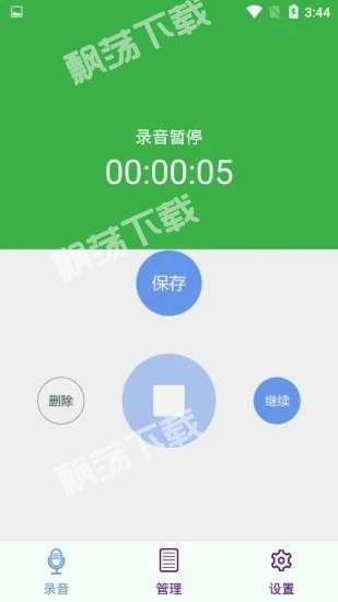 探索 Android 系统内置录音应用程序的魅力与价值  第4张