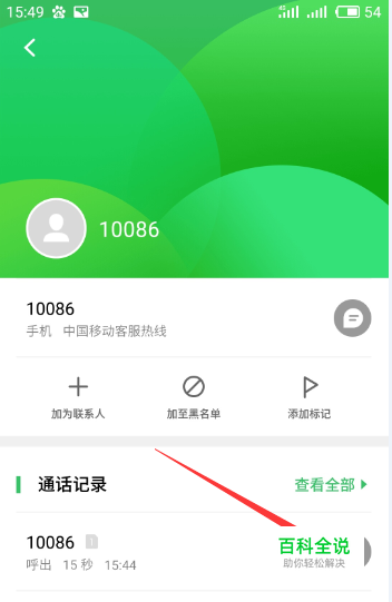 探索 Android 系统内置录音应用程序的魅力与价值  第5张