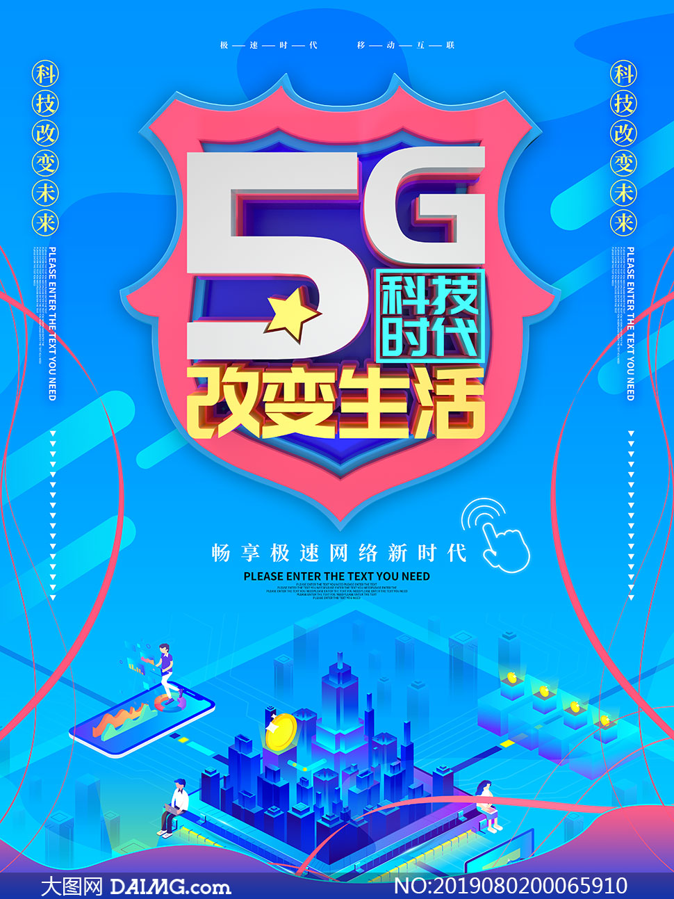 5G 时代已至，旧手机能否应对新时代挑战并具备 功能？  第8张