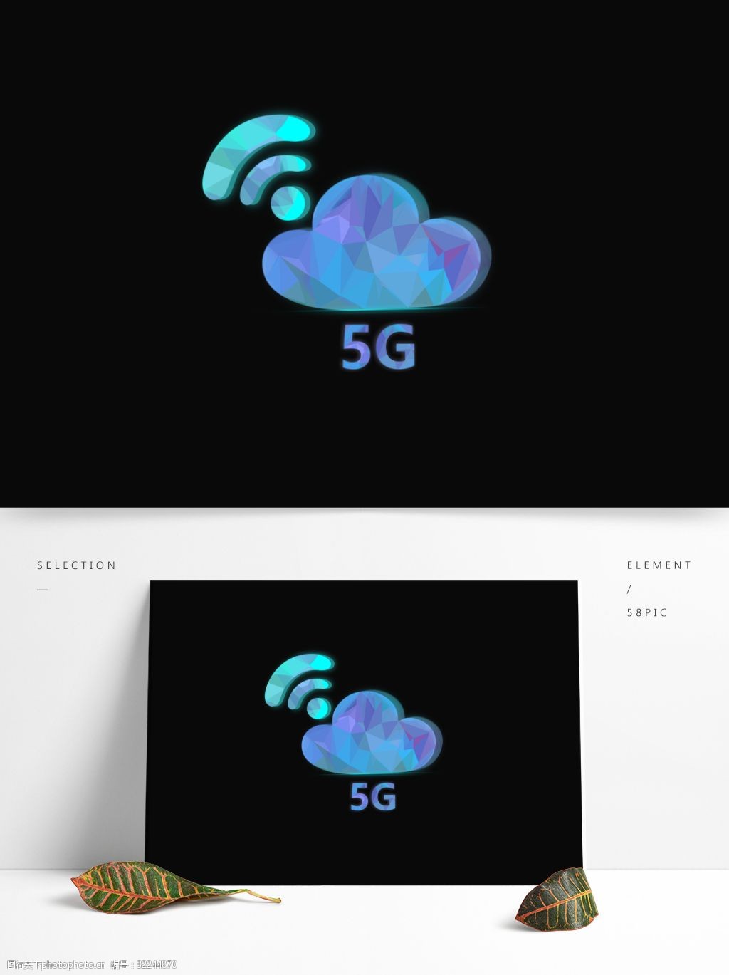 5G 信号徽章的诞生：科技发展的印记与未来展望  第4张