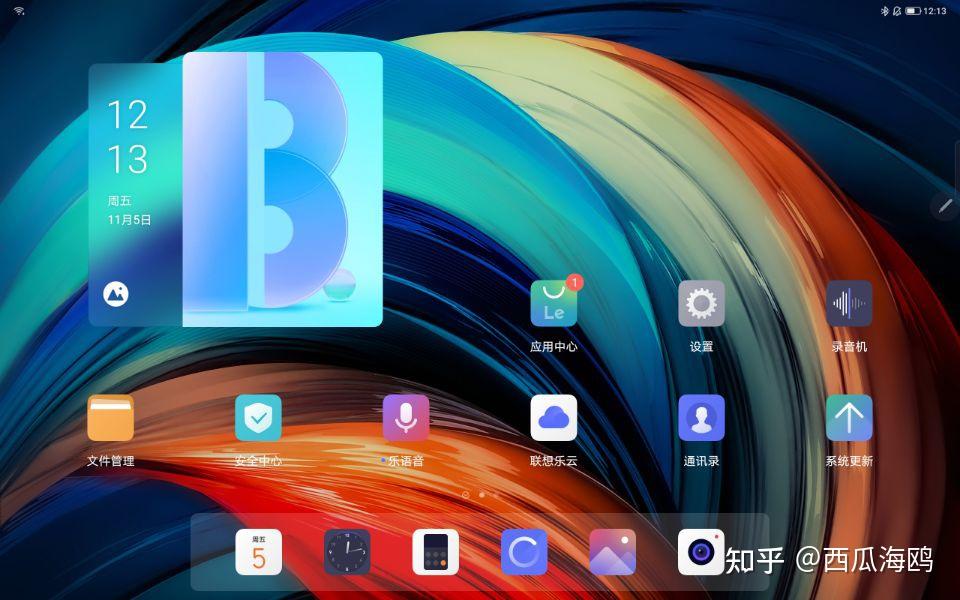 联想平板搭载安卓 12 系统更新，带来全新界面与体验  第7张