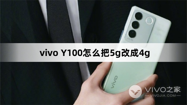 vivo5G 手机插卡教程：畅享高速网络，探索独特魅力  第9张