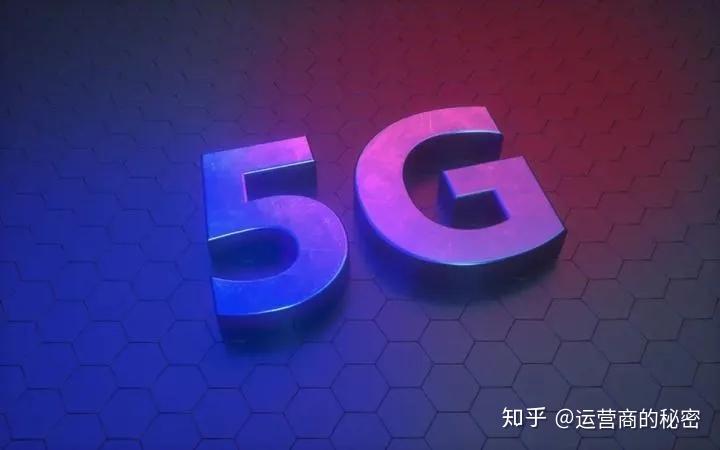 探索 5G 标识背后的秘密：解读第五代移动通信技术的神奇之处  第6张