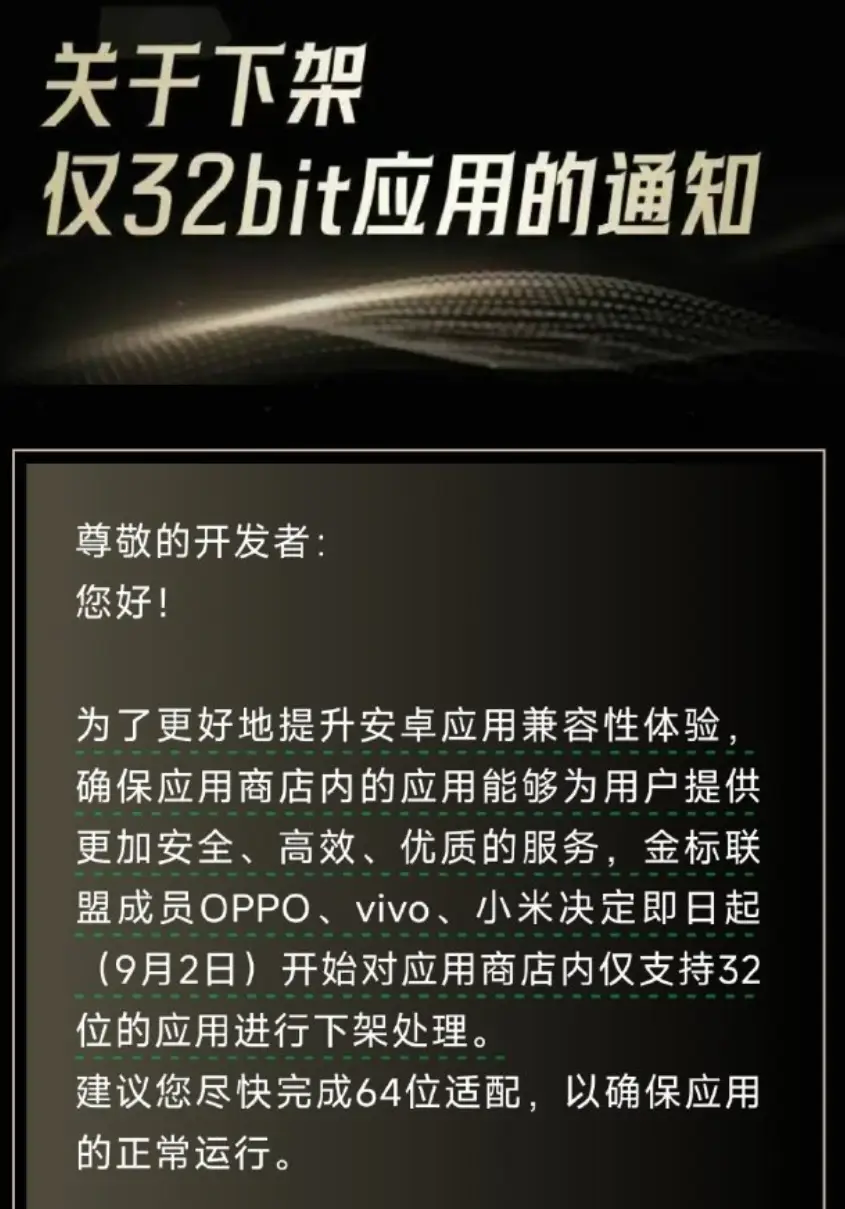 深度解析：安卓系统版本更新对用户体验的影响及利弊  第2张