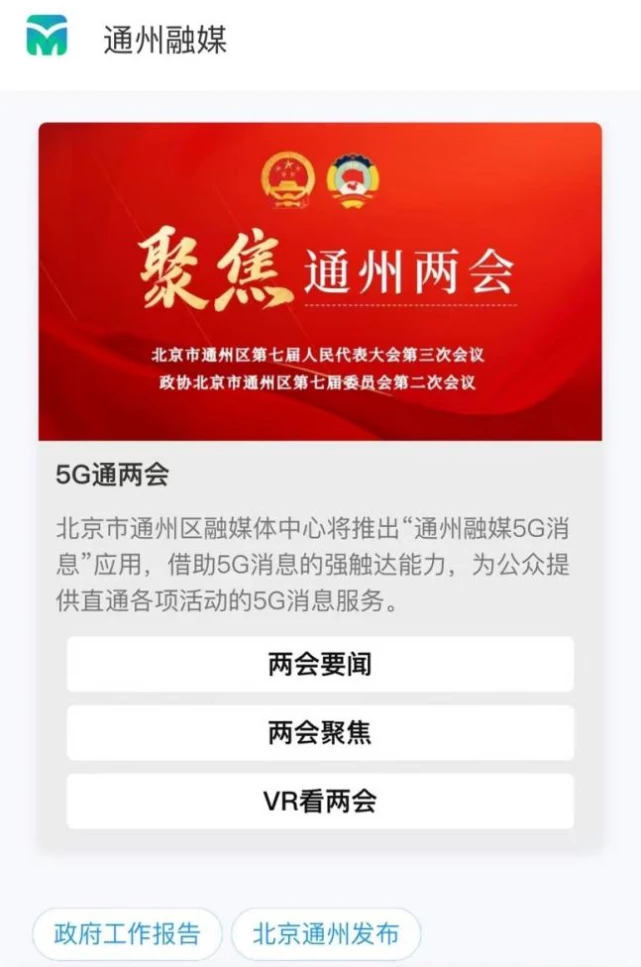 5G 商用手机测试：探索未来的高速之旅，体验前所未有的流畅  第2张