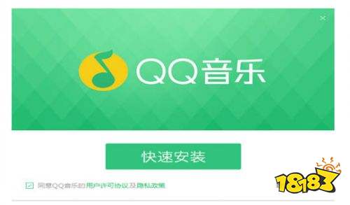 智能语音音响与 QQ 音乐连接，让音乐成为生活主旋律  第2张