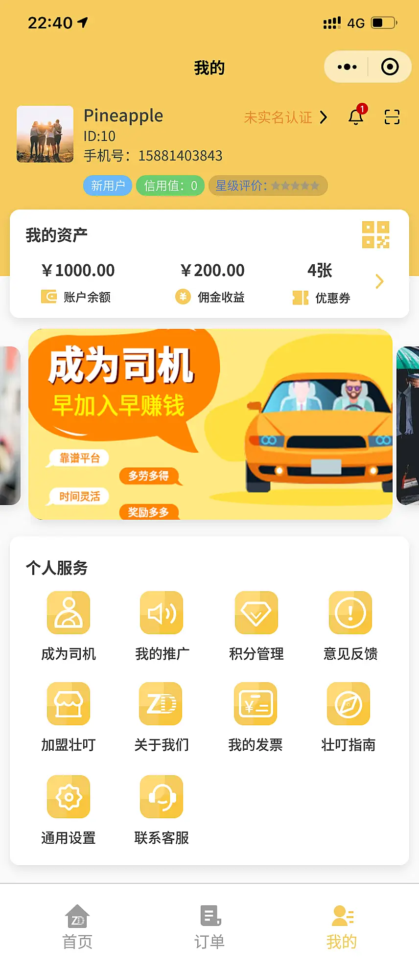 智能手机时代，Android 操作系统谁更实用？用户体验至上，各大厂商各显神通  第9张