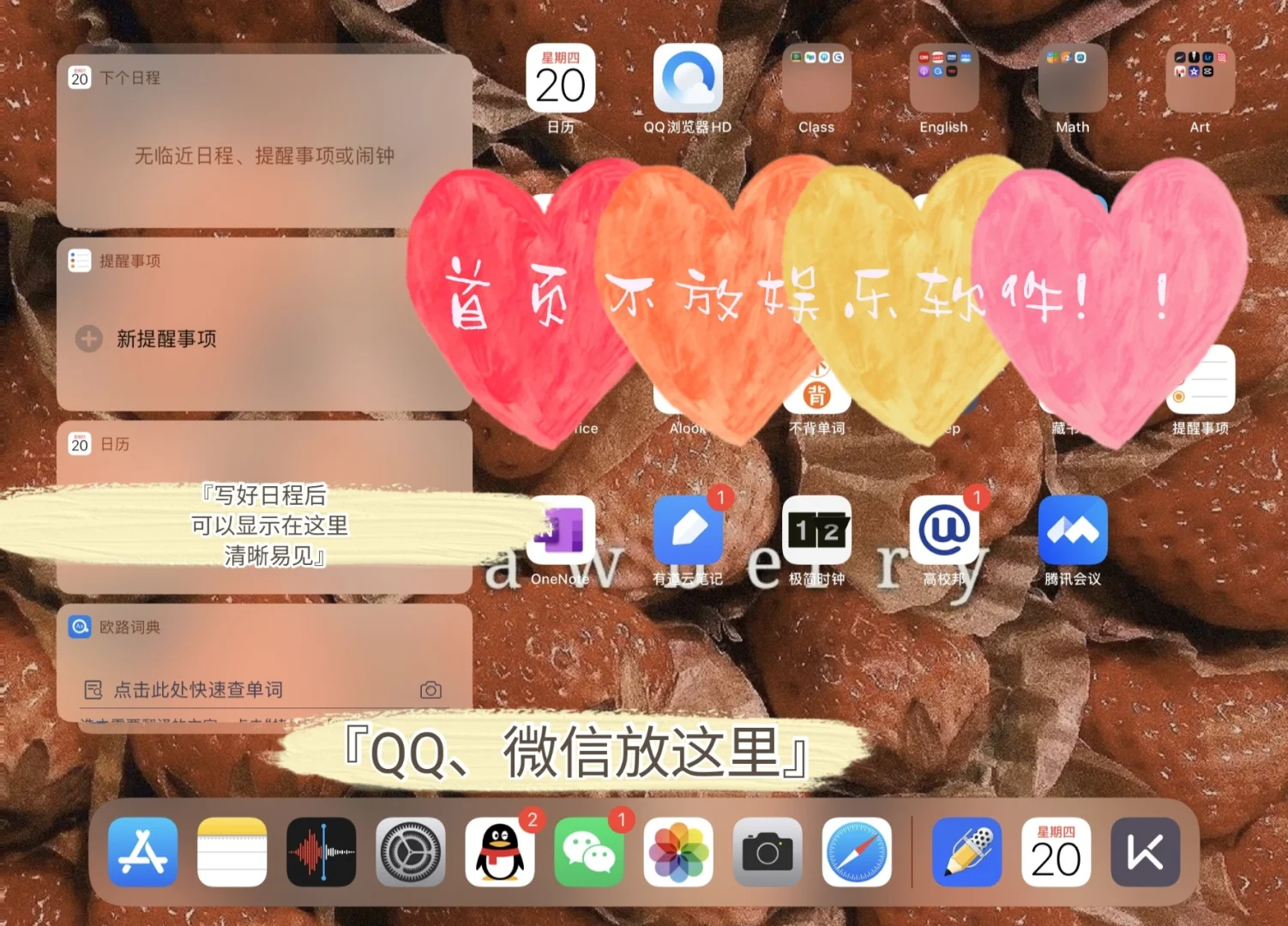 音响拒绝 iPad 连接，满心期待化作失落，该如何应对？  第4张