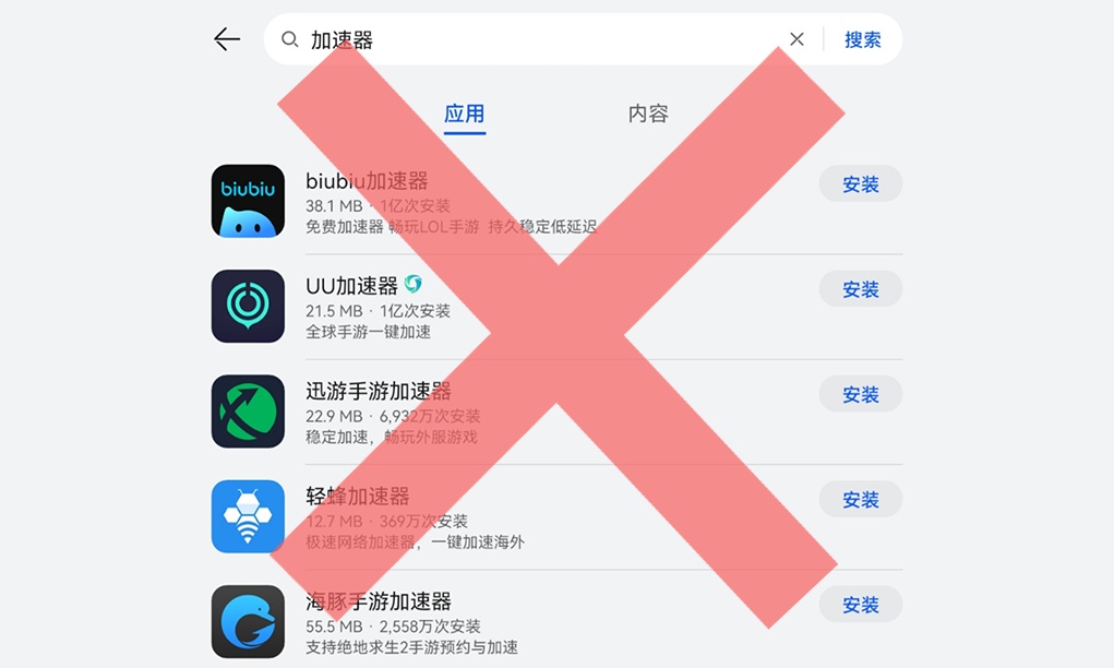 安卓 VBN 是什么？它和 VPN 有什么关系？  第2张