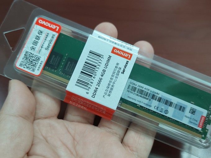 DDR3 与 DDR4 内存速度之争：速度与激情的史诗篇章  第5张