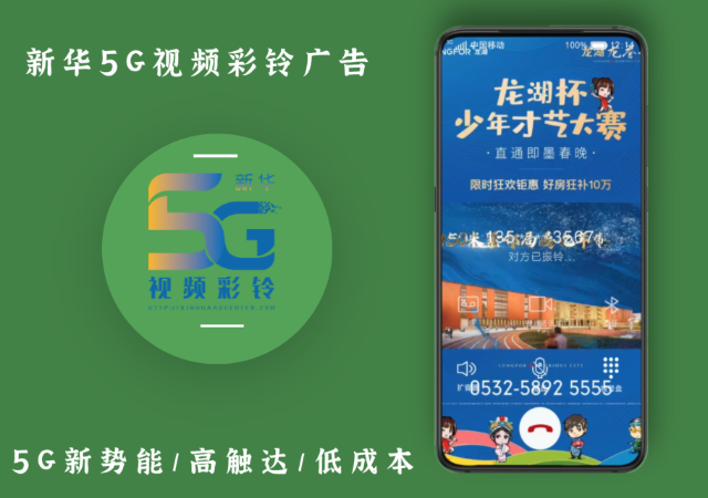 5G 时代，手机游戏收费机制的璀璨演变  第2张