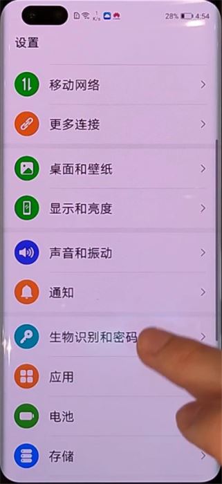 华为安卓系统指纹设置：安全与便捷的完美结合  第3张