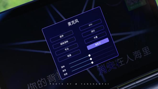 麦克风与音箱的完美结合：轻松掌控氛围的秘诀  第1张