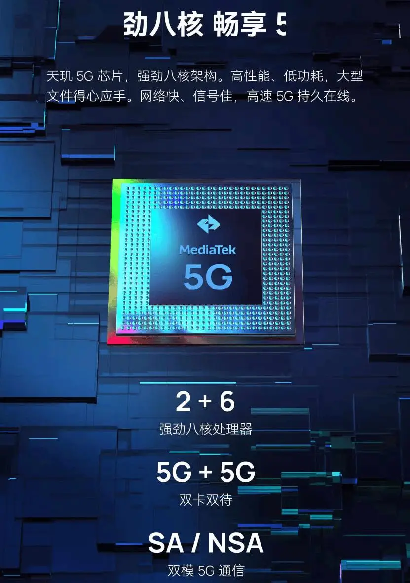 5G 时代已至，如何快速检测手机是否接入 服务？  第4张