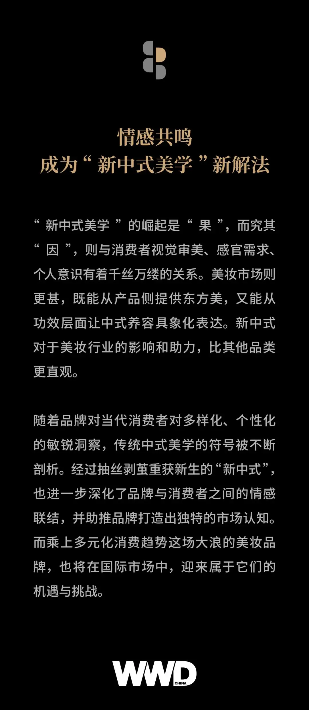 鸿蒙与安卓：技术竞技背后的情感与梦想共鸣  第3张