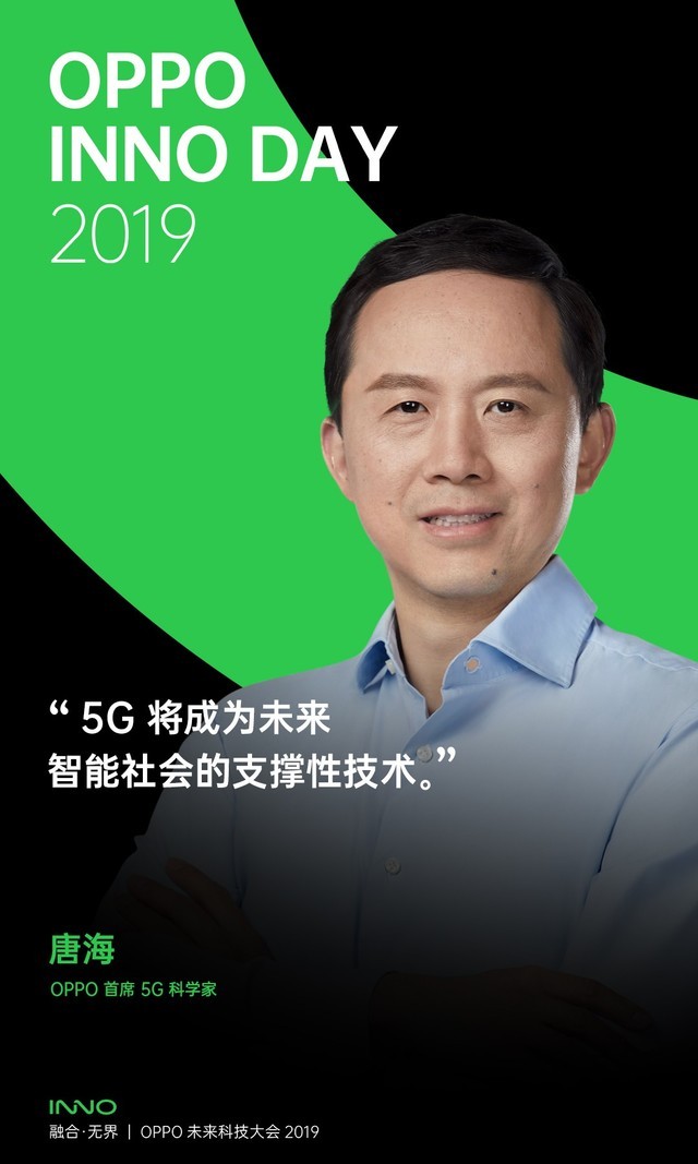 5G 时代：满心欢喜迎未来，网络困境令人忧  第2张