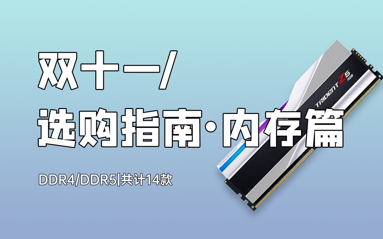 ddr2可以插ddr23 DDR2 与 DDR23 的兼容性探讨：一场美丽的误会