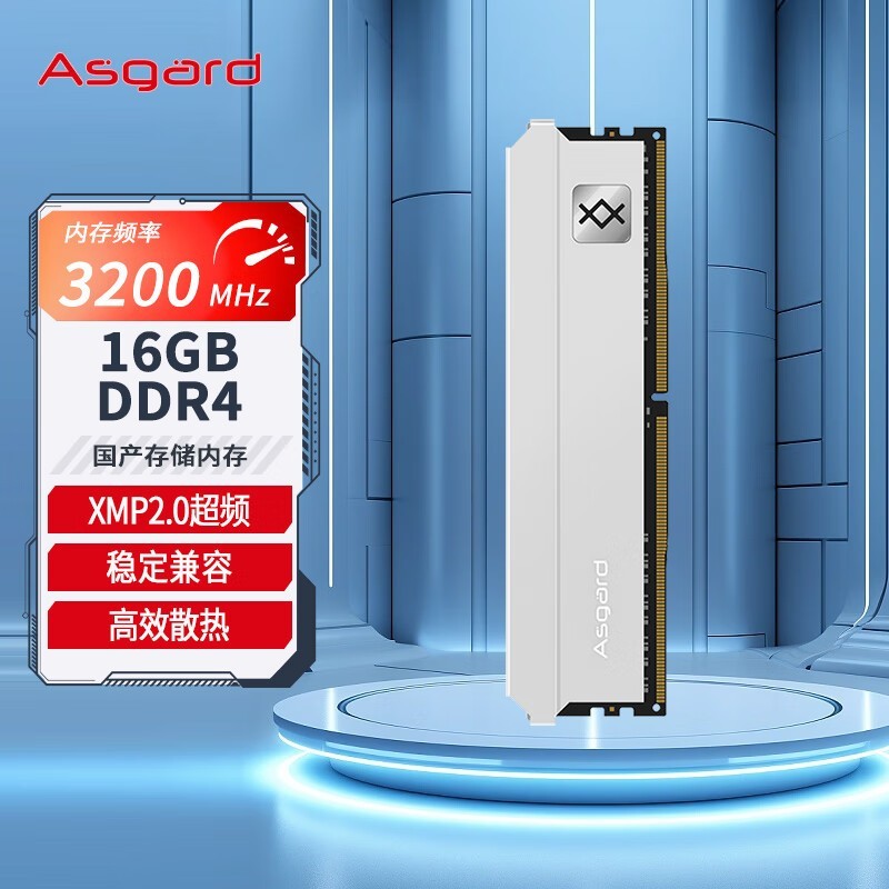 ddr3.颗粒做ddr4 DDR3 颗粒能否实现 DDR4 的蜕变？一场技术与情感的交融之旅  第4张