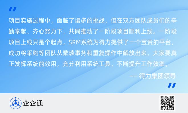 安卓生态红圈通：提升办公效率的得力伙伴  第5张