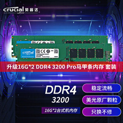 买ddr4还是ddr3 DDR4 与 DDR3 内存的选择：一场充满情感的探险之旅  第5张