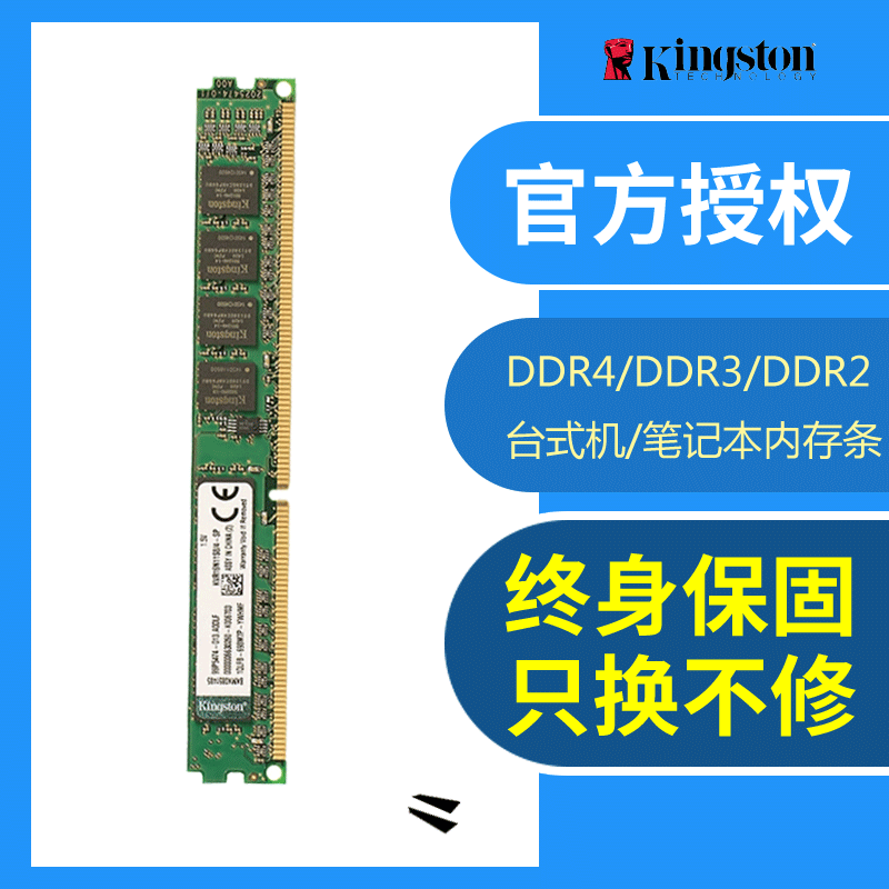 买ddr4还是ddr3 DDR4 与 DDR3 内存的选择：一场充满情感的探险之旅  第9张