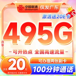 只需 49 元！5G 手机价格革命，是科技突破还是商家炒作？  第5张