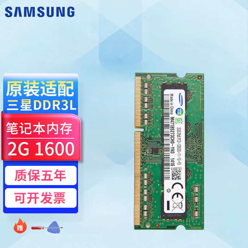 ddr4 插槽能否兼容 ddr3 内存条？答案在这里  第9张