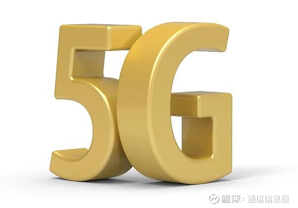 5G 手机与边缘计算的融合：开启未来科技的无限可能  第3张