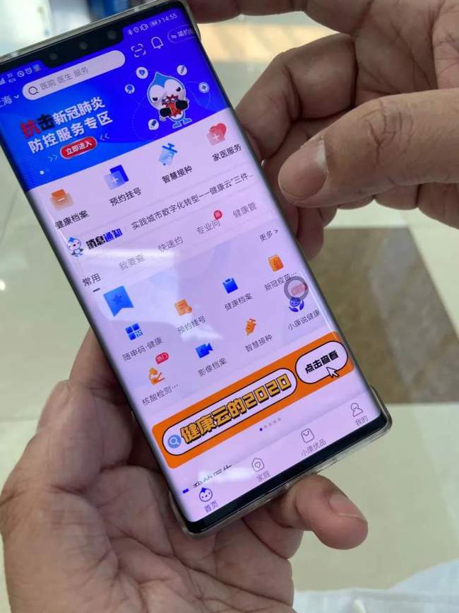 5G 时代已来，非 5G 手机如何轻松接入？