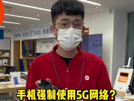 小米 5G 手机换机攻略：传承情感，踏上科技新征程  第6张