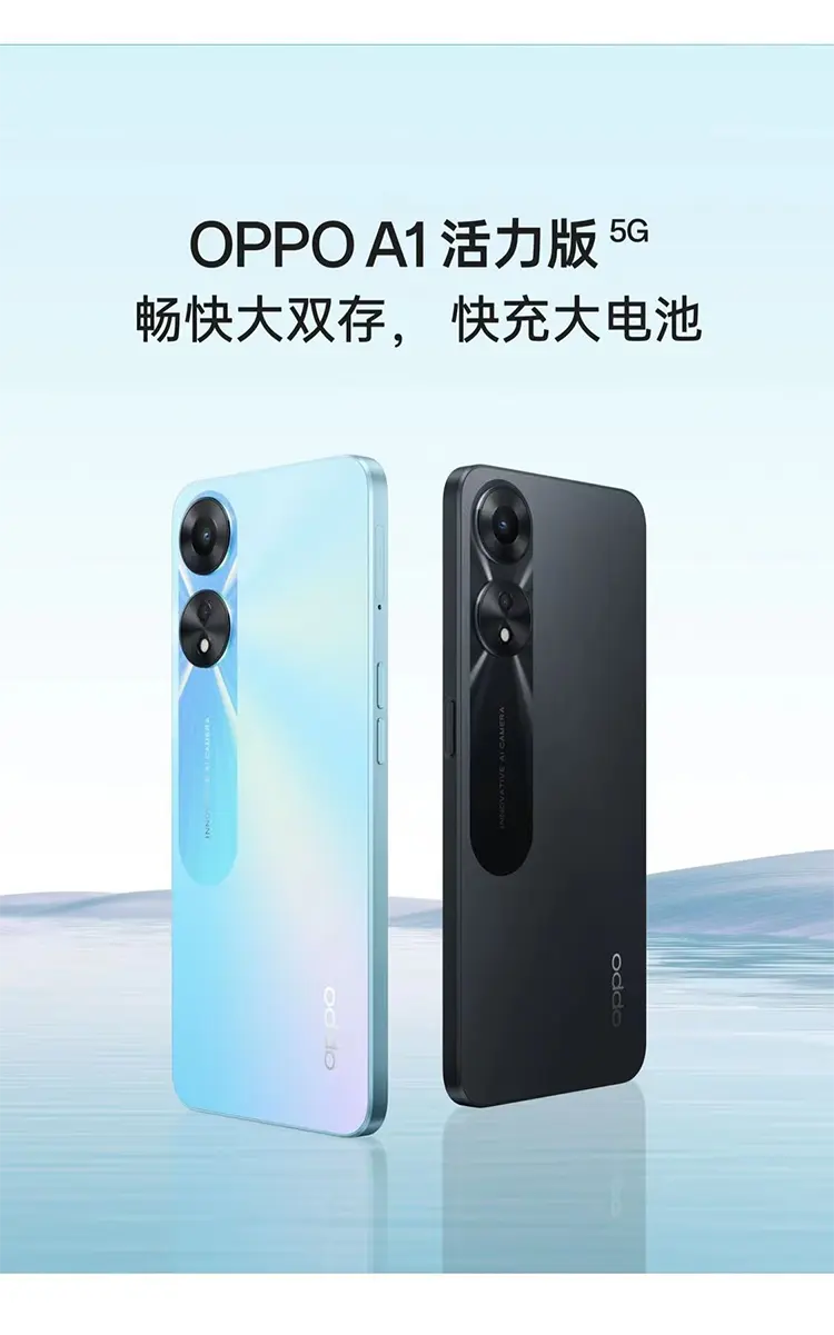 OPPO 5G 功能图标变灰引热议，用户期待与疑惑交织的探索之旅  第4张